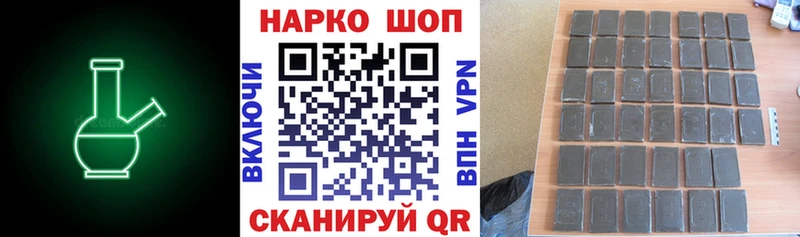 Все наркотики Западная Двина Alpha PVP  Галлюциногенные грибы  ГАШИШ  МЕФ 