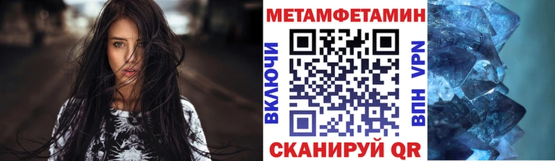 Amphetamine Розовый  Западная Двина 