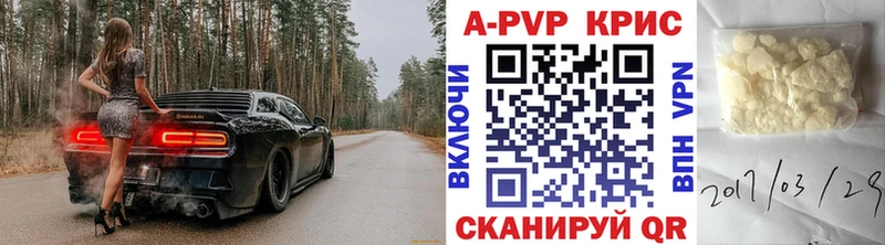 A-PVP VHQ  что такое наркотик  МЕГА маркетплейс  Западная Двина 