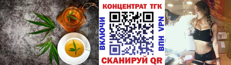 Печенье с ТГК конопля  продажа наркотиков  ссылка на мегу ТОР  Западная Двина 