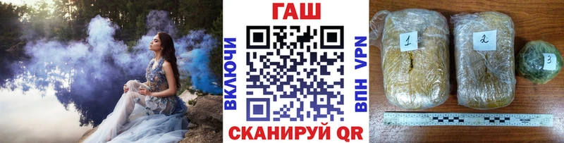 Гашиш Premium  Западная Двина 