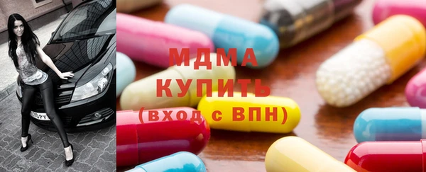 СК Балахна