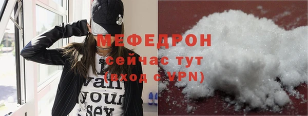 мет Балабаново