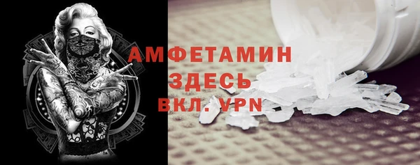 бутик Баксан