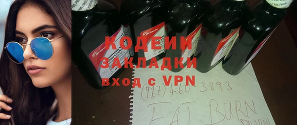 бутик Баксан