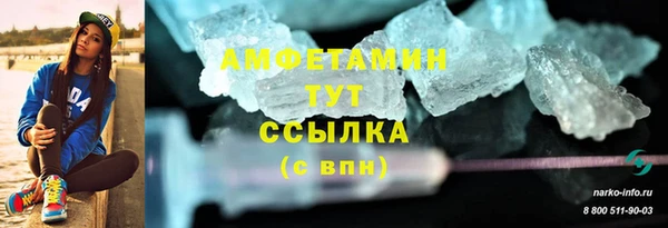 бутик Баксан