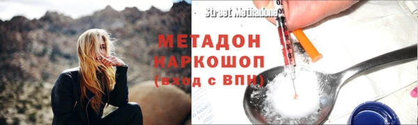 мет Балабаново
