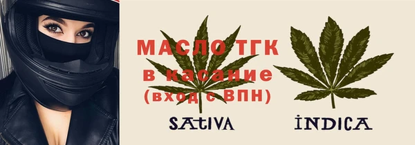 мет Балабаново