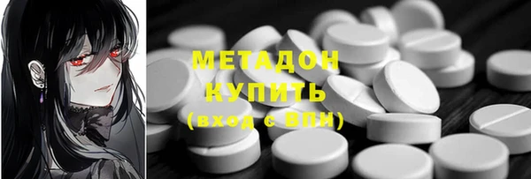 бутик Баксан