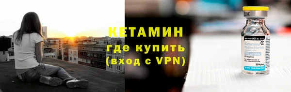 СК Балахна