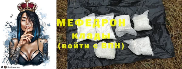 мет Балабаново