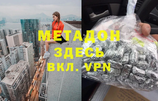 мет Балабаново