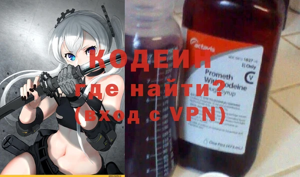 СК Балахна