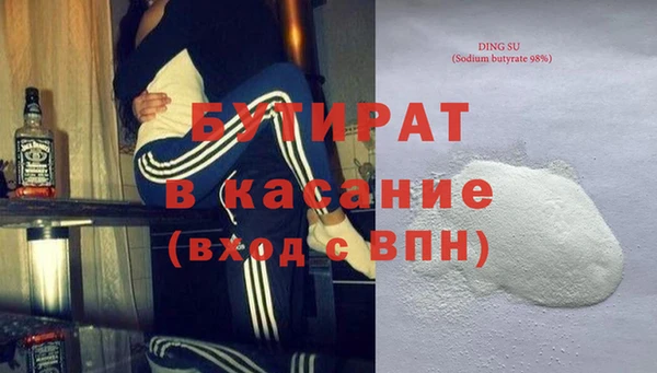 бутик Баксан