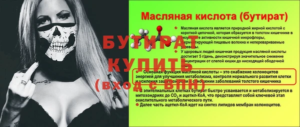 бутик Баксан