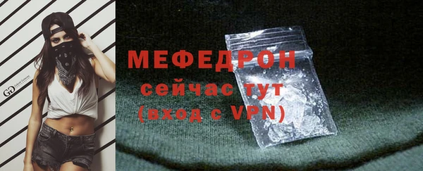 СК Балахна