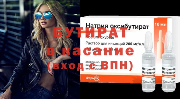 бутик Баксан