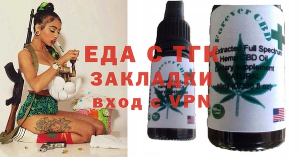 мет Балабаново