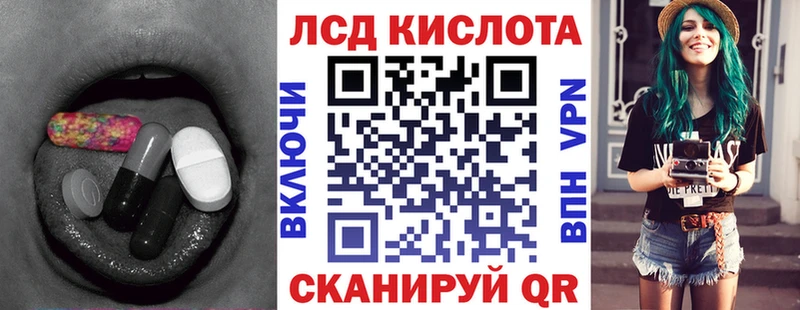 ссылка на мегу ТОР  Западная Двина  LSD-25 экстази кислота  купить наркотики сайты 