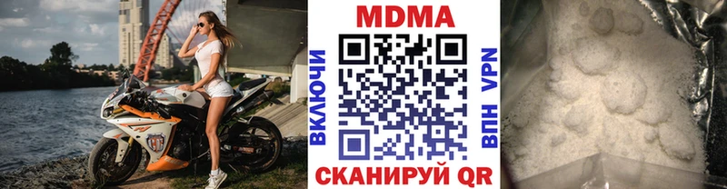 blacksprut ONION  Западная Двина  MDMA кристаллы 