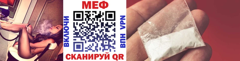 Мефедрон мяу мяу  Западная Двина 