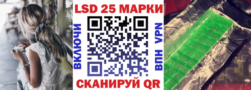 Марки 25I-NBOMe 1500мкг  Западная Двина 