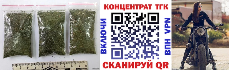 ТГК Wax  как найти закладки  Западная Двина 